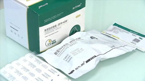 重要提醒 漳州購(gòu)買布洛芬及抗原檢測(cè)試劑藥店大全，核酸抗原檢測(cè)指南全收錄