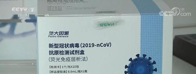 為何不建議普通人群進(jìn)行抗原檢測(cè)？篩查“時(shí)空伴隨者”更高效